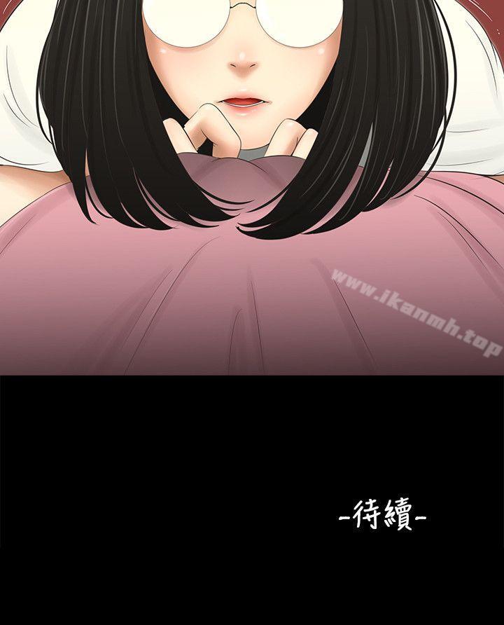第43话-三姐妹-爱摸（第18张）