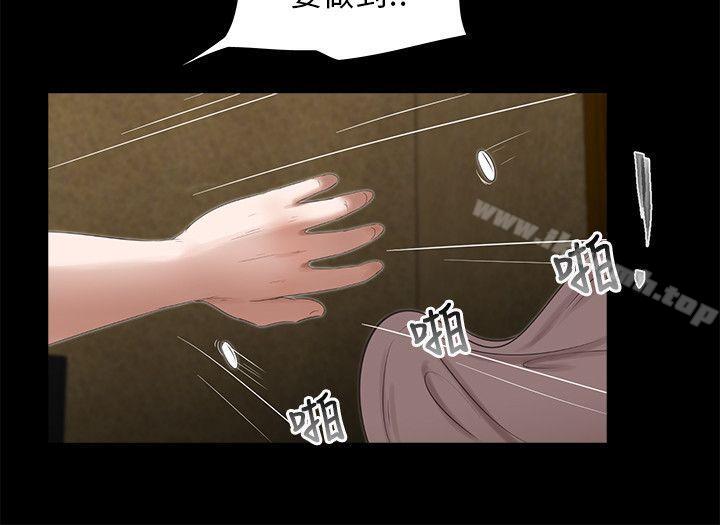 第48话-三姐妹-爱摸（第2张）