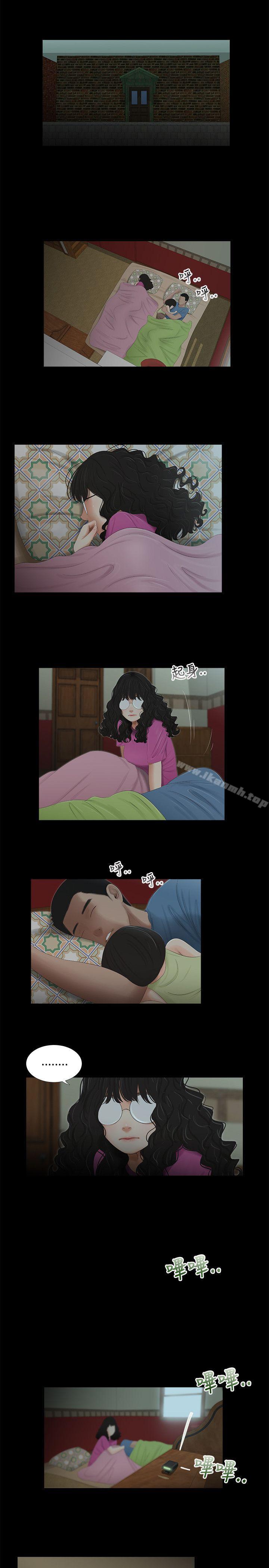 第48话-三姐妹-爱摸（第13张）