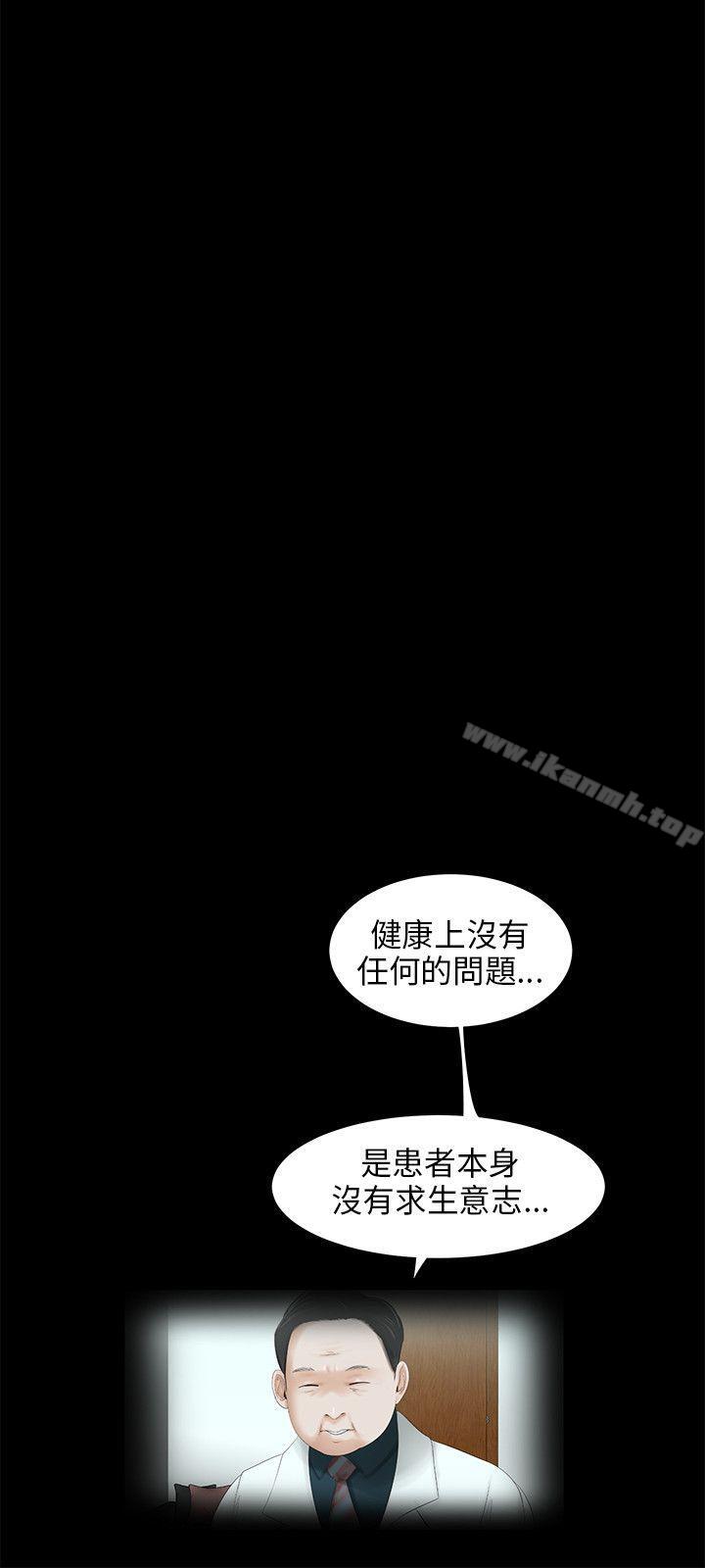 第49话-三姐妹-爱摸（第7张）