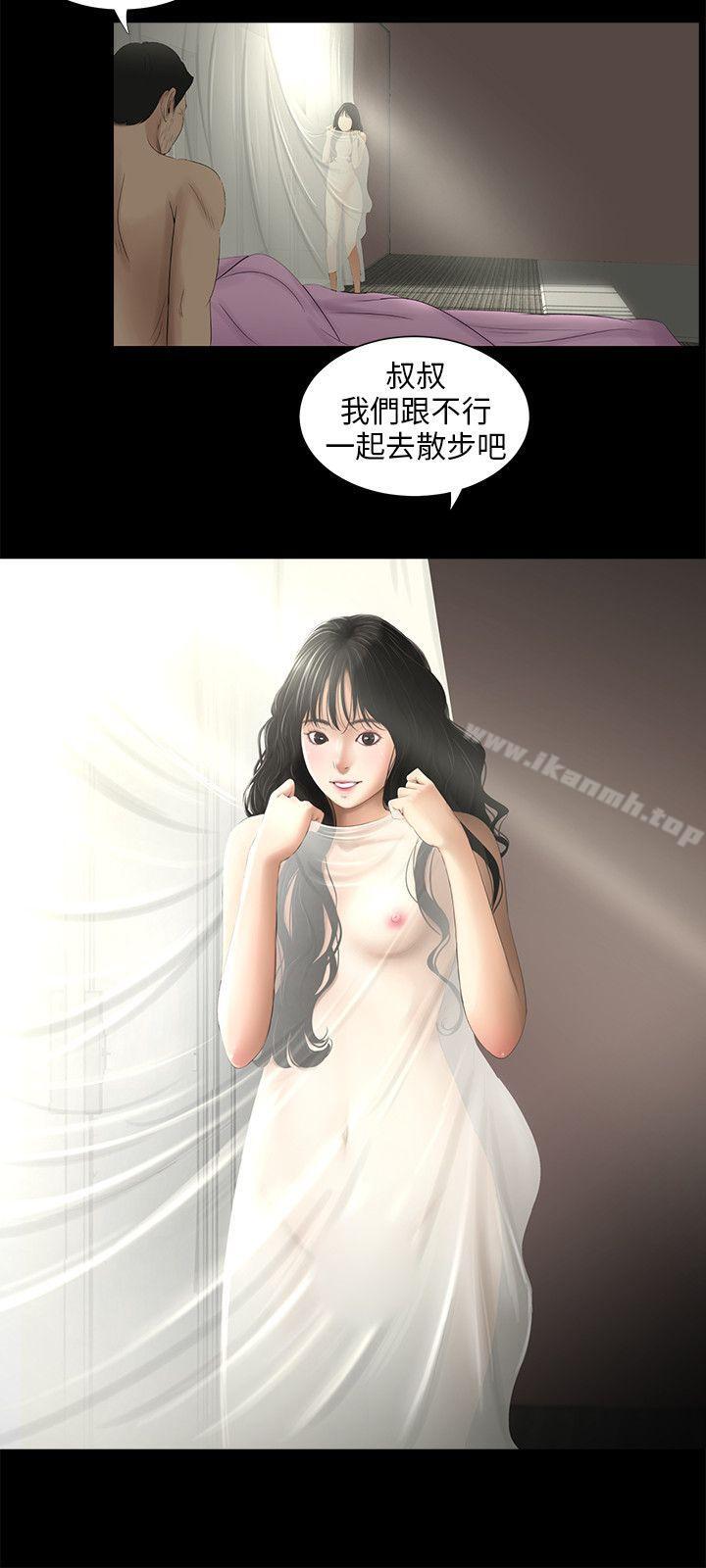 第49话-三姐妹-爱摸（第13张）