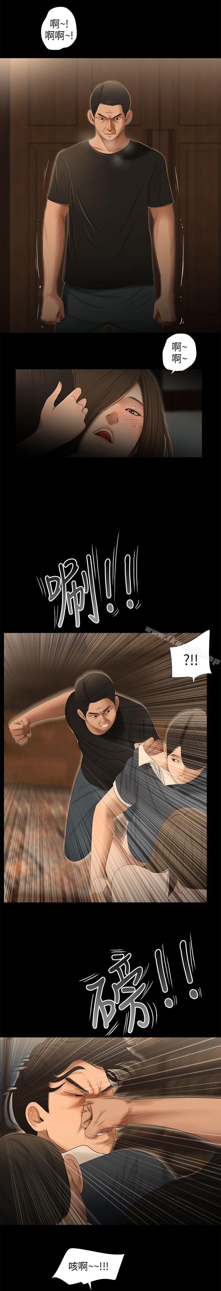 第51话-三姐妹-爱摸（第10张）