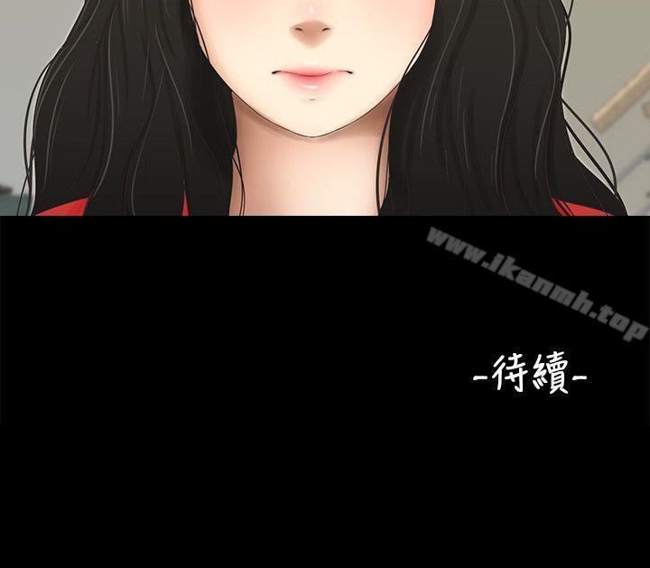 第51话-三姐妹-爱摸（第14张）