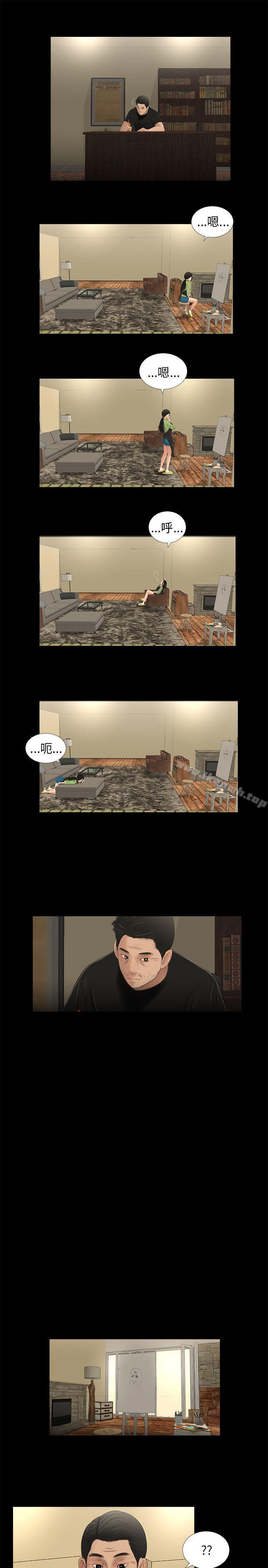 第53话-三姐妹-爱摸（第12张）