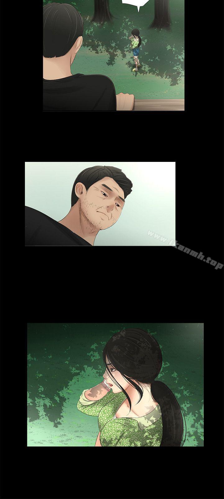 第53话-三姐妹-爱摸（第14张）