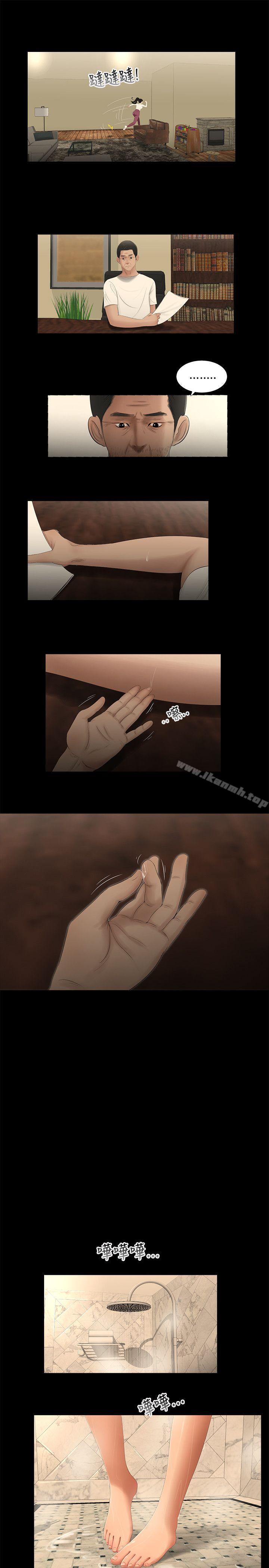 第54话-三姐妹-爱摸（第8张）