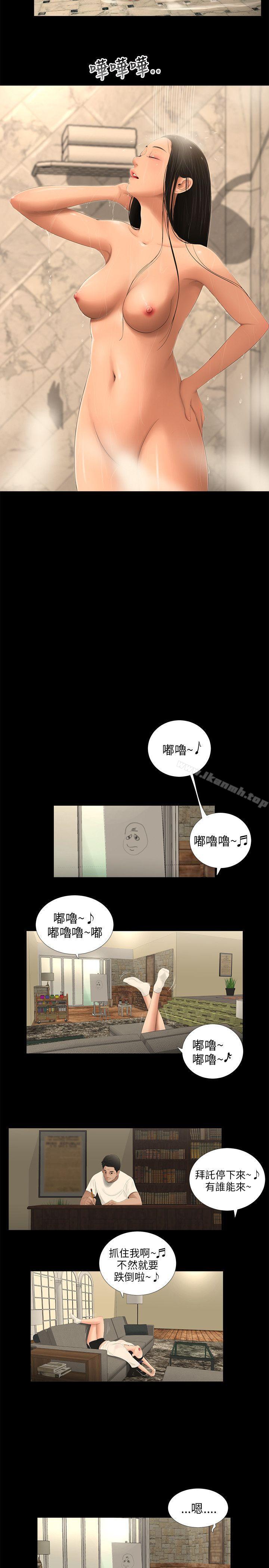 第54话-三姐妹-爱摸（第9张）