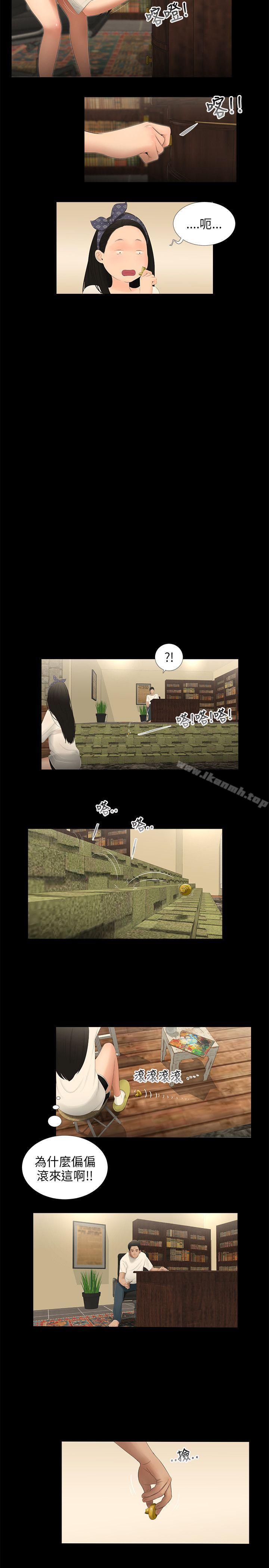 第54话-三姐妹-爱摸（第12张）