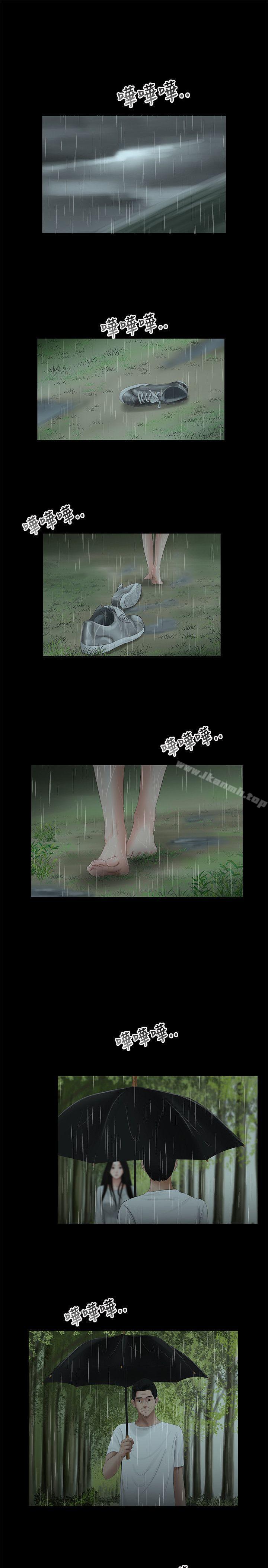 第57话-三姐妹-爱摸（第6张）
