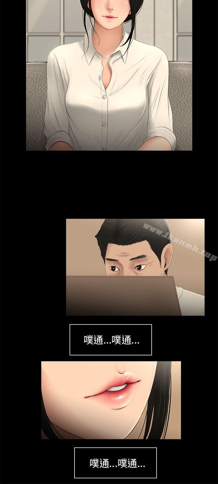 第58话-三姐妹-爱摸（第8张）