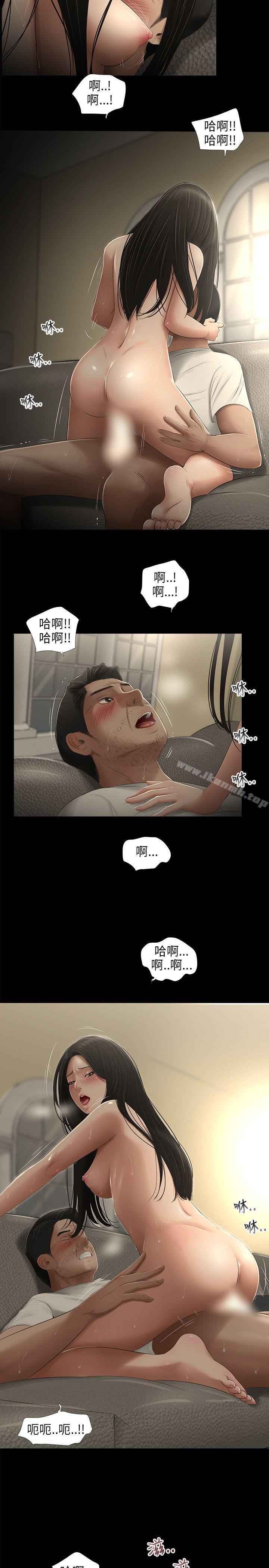 第59话-三姐妹-爱摸（第7张）