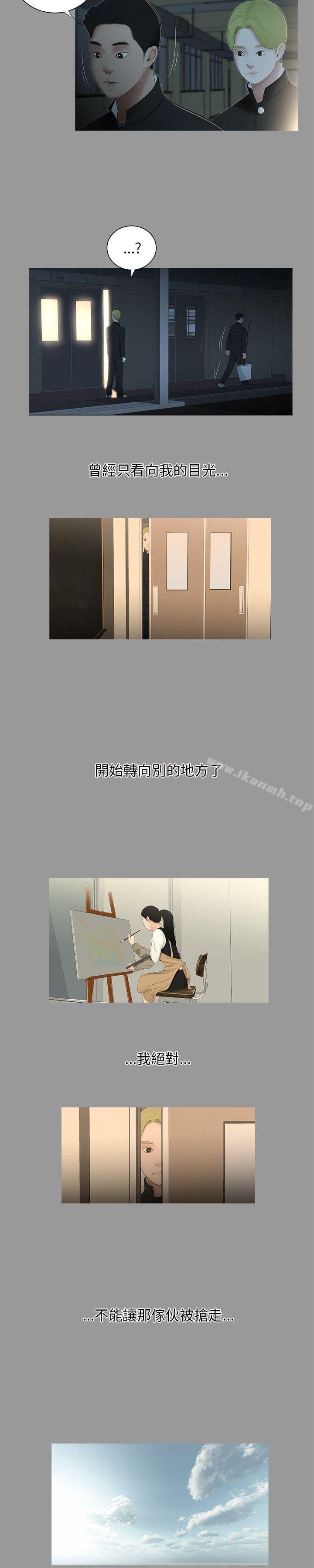 第60话-三姐妹-爱摸（第9张）