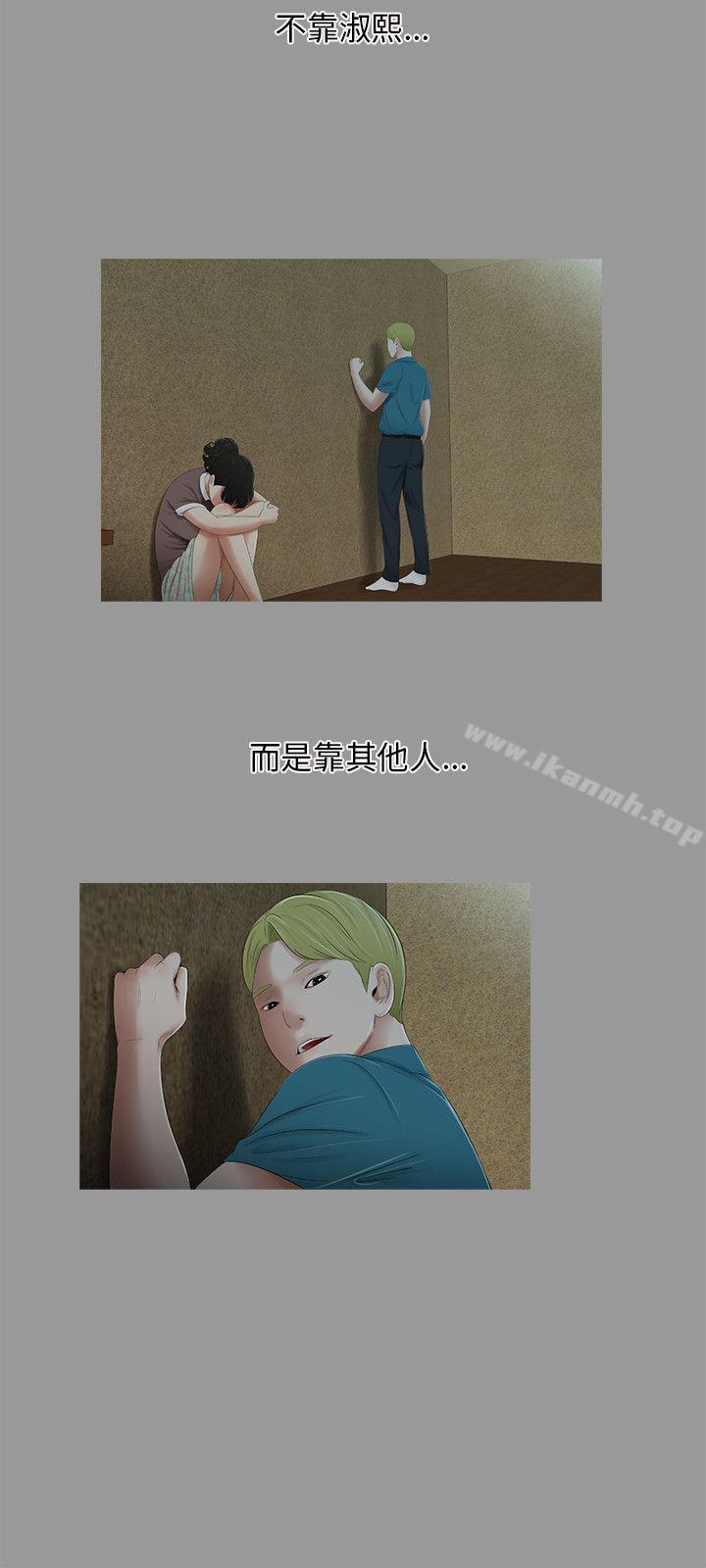 第60话-三姐妹-爱摸（第12张）