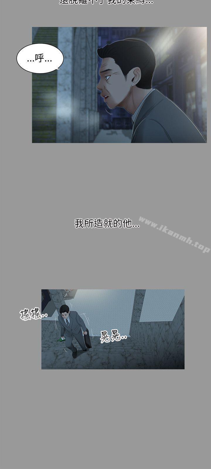 第60话-三姐妹-爱摸（第15张）