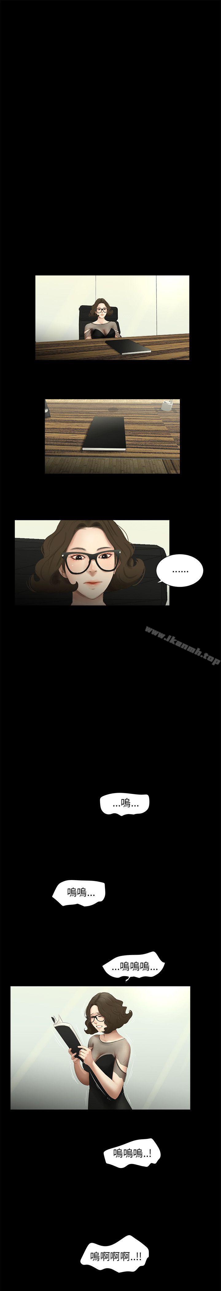 第61话-三姐妹-爱摸（第14张）