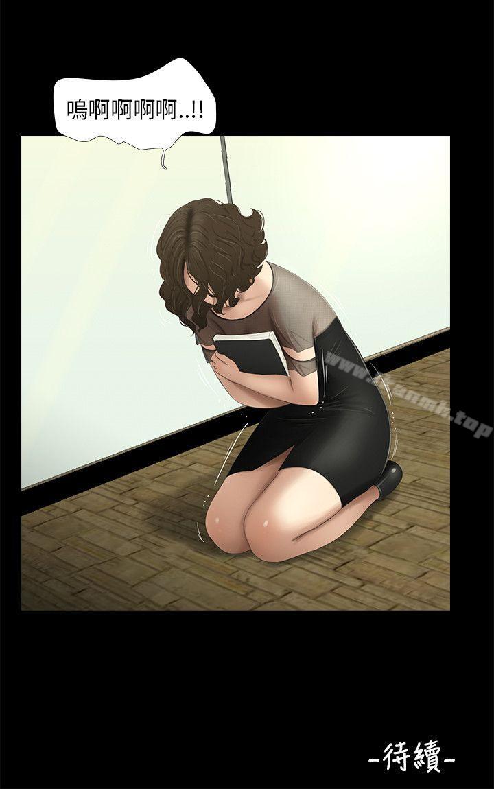 第61话-三姐妹-爱摸（第15张）