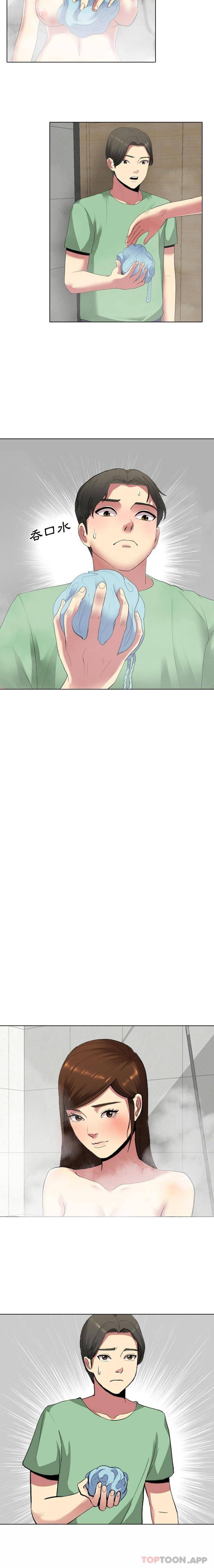 第5话-嫂嫂忘了我-美坛,金南宏（第12张）
