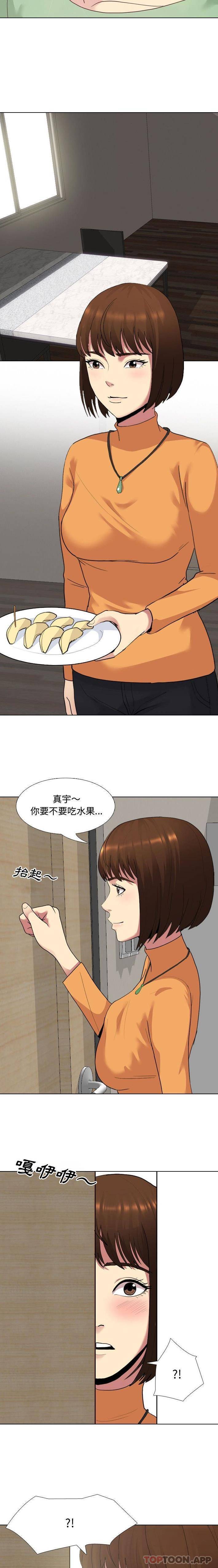 第6话-嫂嫂忘了我-美坛,金南宏（第15张）