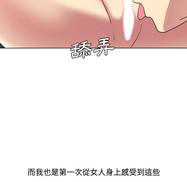第8话-嫂嫂忘了我-美坛,金南宏（第10张）
