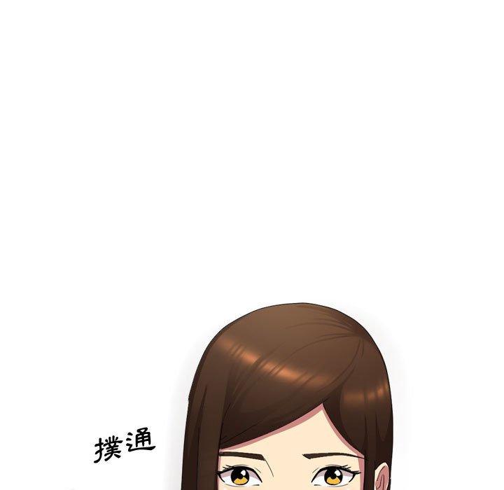 第11话-嫂嫂忘了我-美坛,金南宏（第5张）