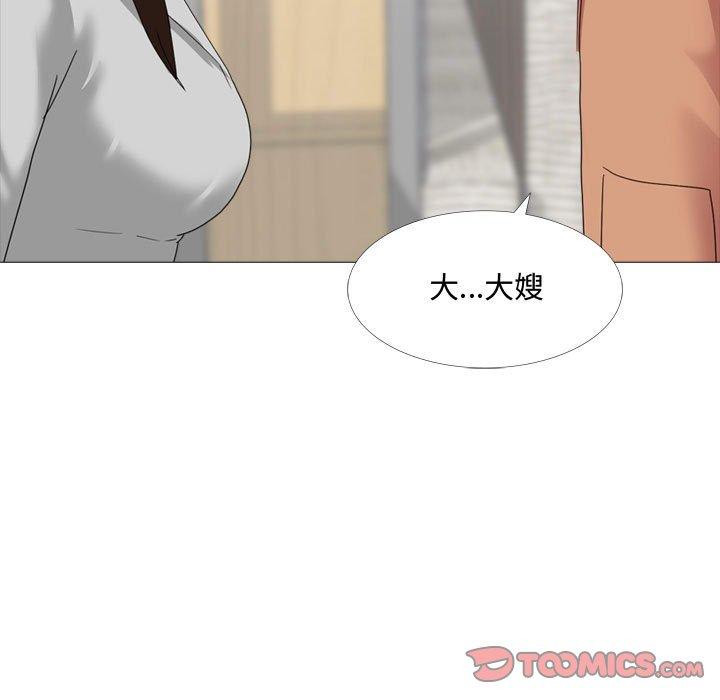 第11话-嫂嫂忘了我-美坛,金南宏（第9张）