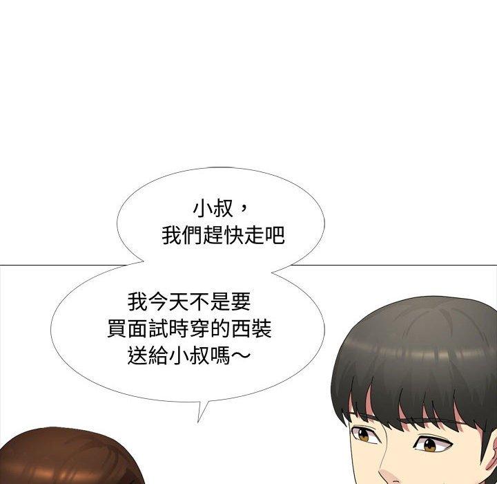 第11话-嫂嫂忘了我-美坛,金南宏（第12张）