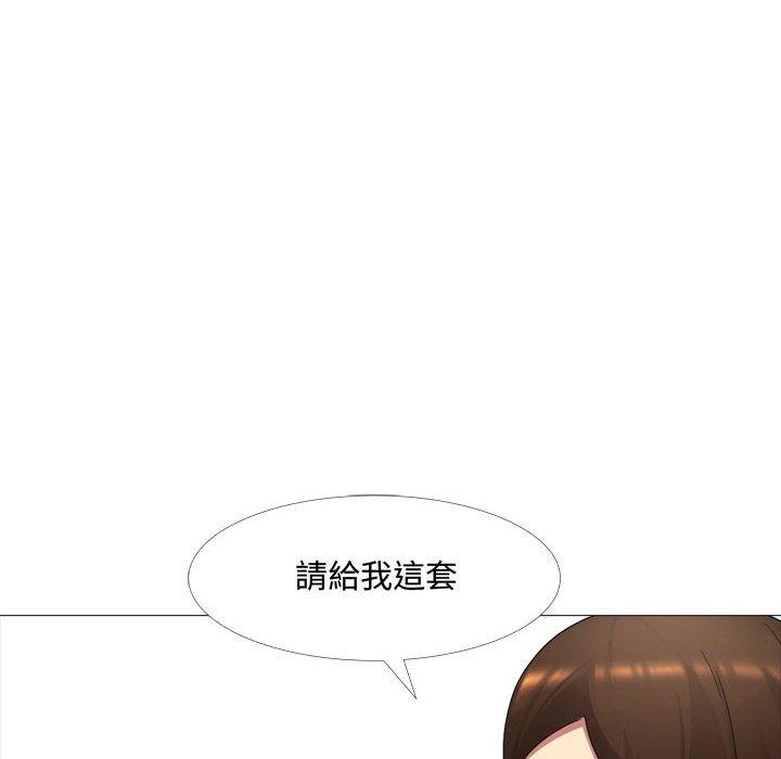 第11话-嫂嫂忘了我-美坛,金南宏（第26张）