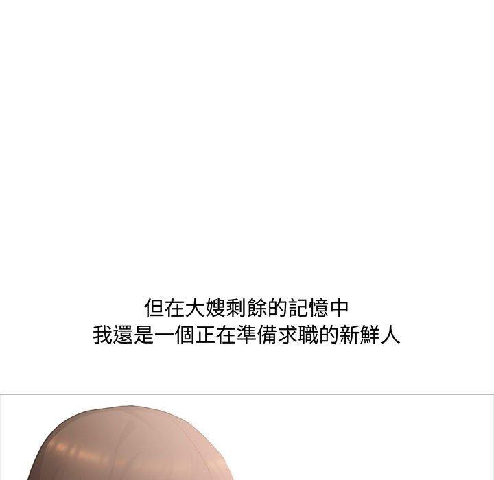 第11话-嫂嫂忘了我-美坛,金南宏（第29张）