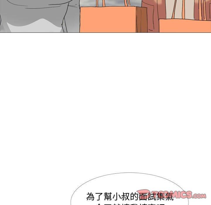 第11话-嫂嫂忘了我-美坛,金南宏（第33张）