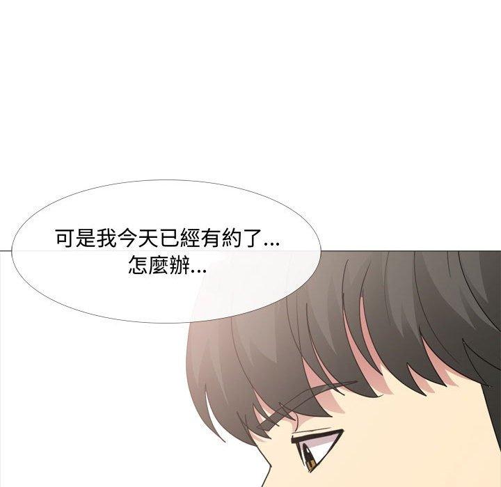 第11话-嫂嫂忘了我-美坛,金南宏（第37张）