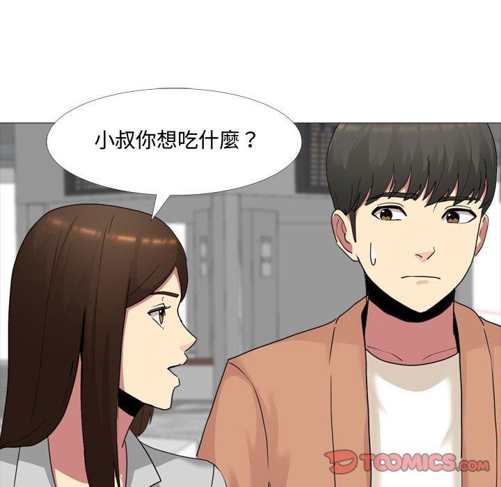 第11话-嫂嫂忘了我-美坛,金南宏（第39张）