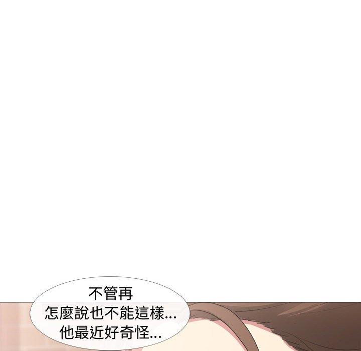 第11话-嫂嫂忘了我-美坛,金南宏（第50张）