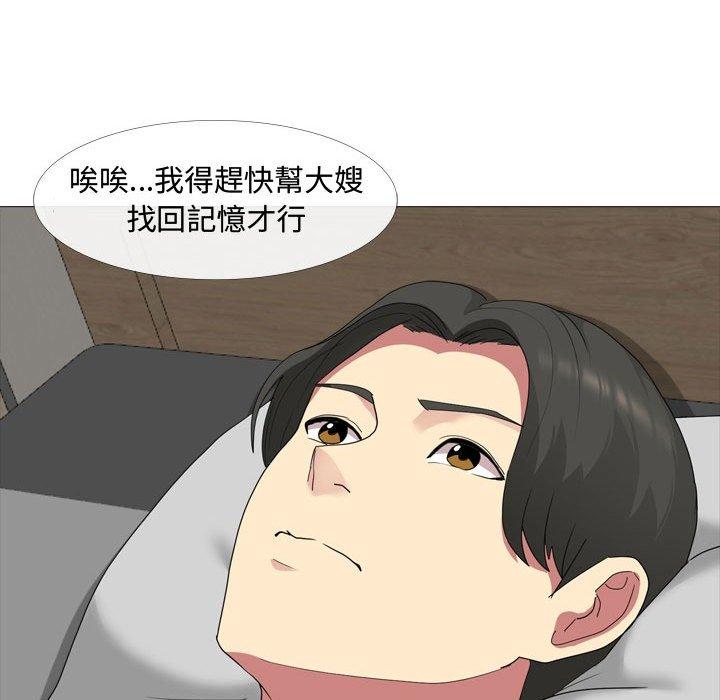 第11话-嫂嫂忘了我-美坛,金南宏（第56张）