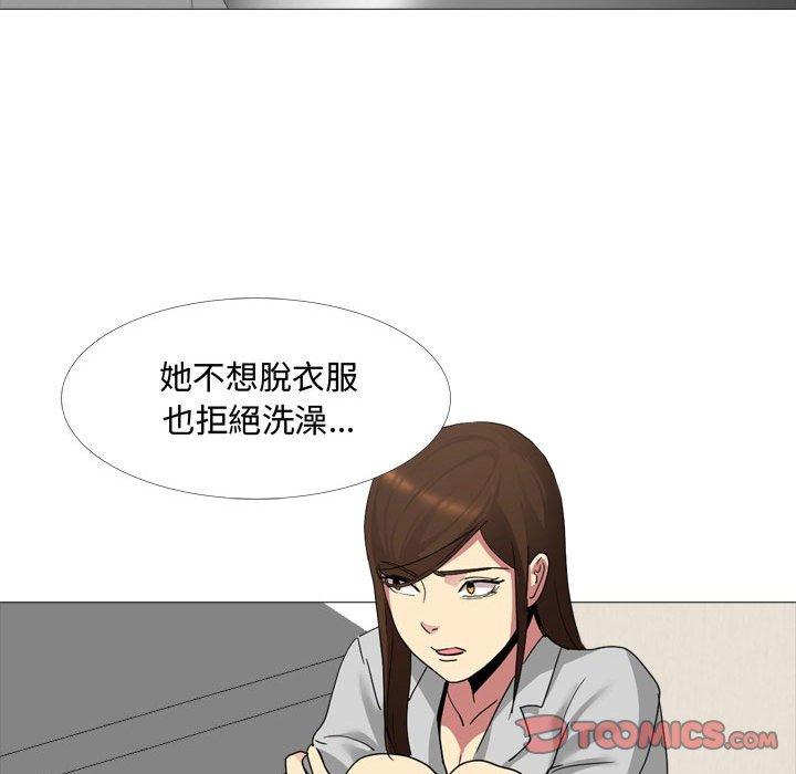 第11话-嫂嫂忘了我-美坛,金南宏（第63张）