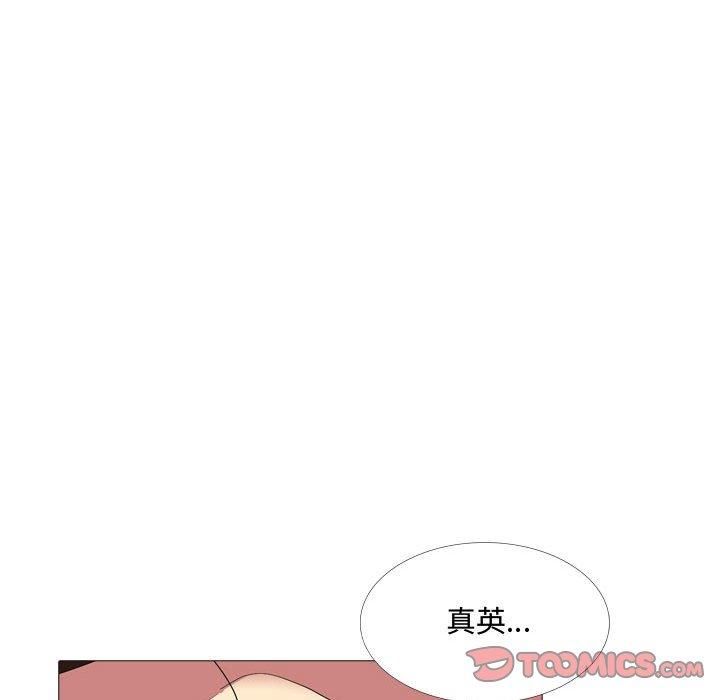 第11话-嫂嫂忘了我-美坛,金南宏（第69张）