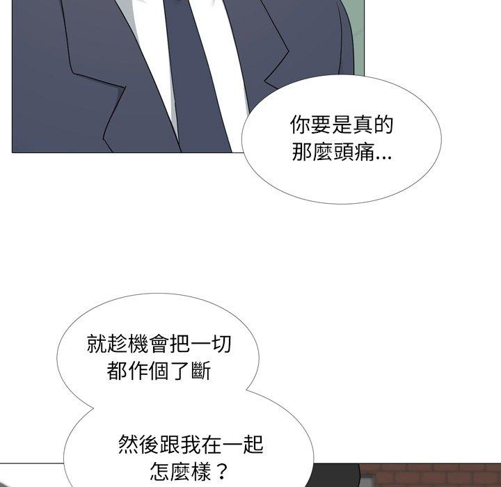 第14话-嫂嫂忘了我-美坛,金南宏（第7张）