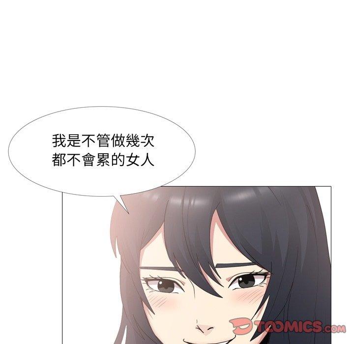 第14话-嫂嫂忘了我-美坛,金南宏（第9张）