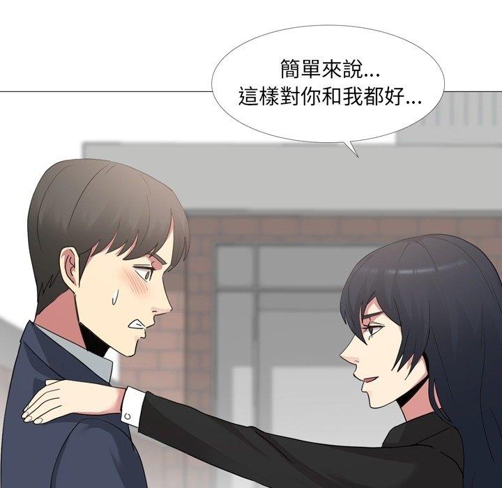 第14话-嫂嫂忘了我-美坛,金南宏（第13张）