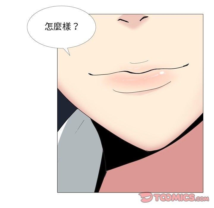 第14话-嫂嫂忘了我-美坛,金南宏（第15张）