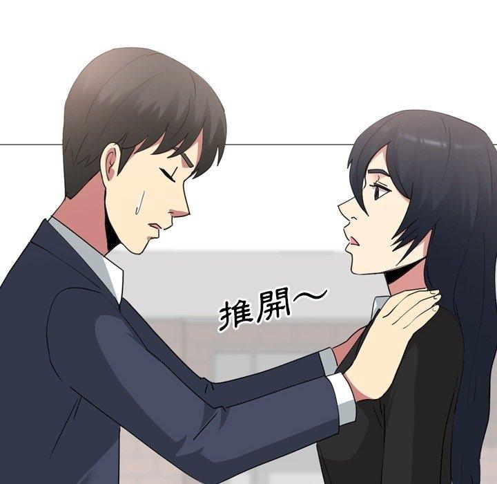 第14话-嫂嫂忘了我-美坛,金南宏（第16张）