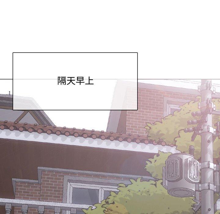 第16话-嫂嫂忘了我-美坛,金南宏（第11张）