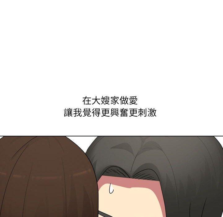 第17话-嫂嫂忘了我-美坛,金南宏（第35张）