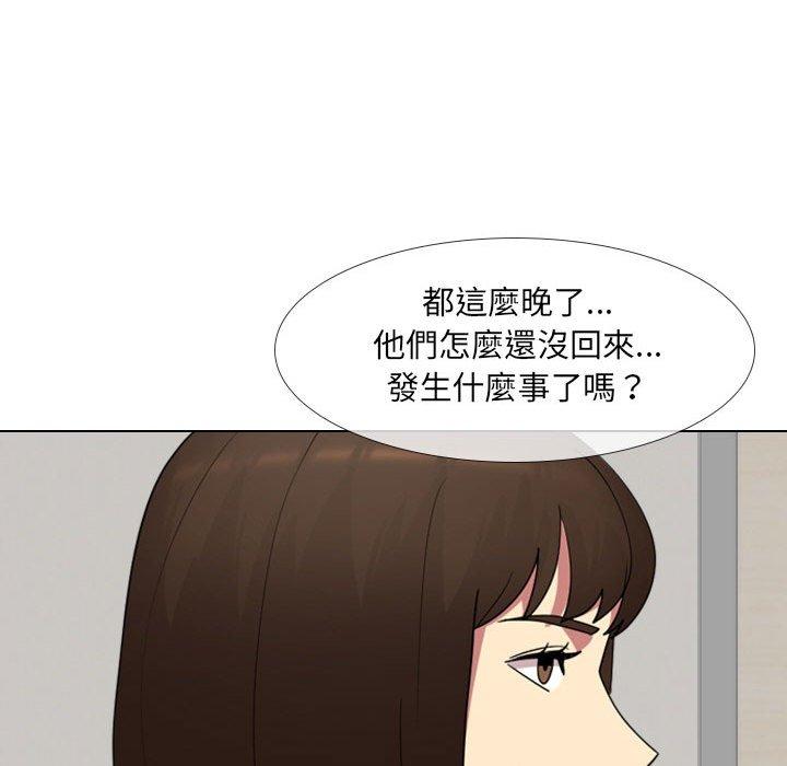 第17话-嫂嫂忘了我-美坛,金南宏（第43张）