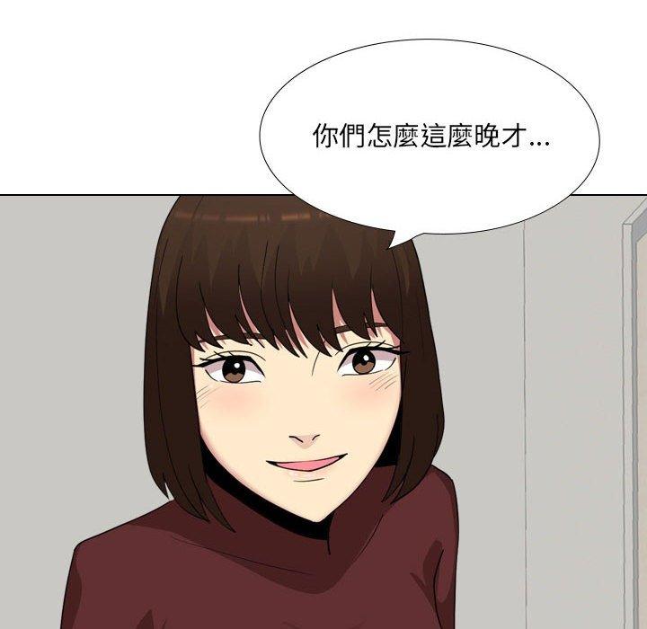 第17话-嫂嫂忘了我-美坛,金南宏（第50张）