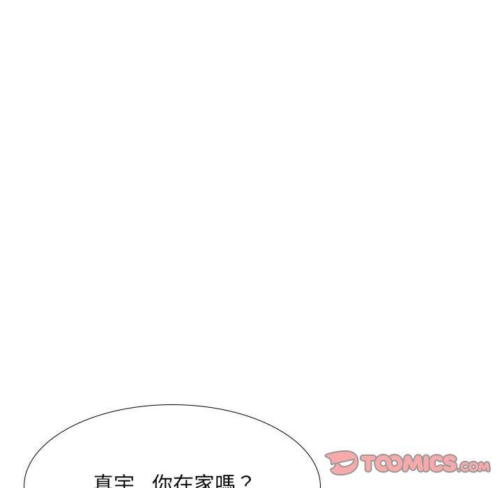 第17话-嫂嫂忘了我-美坛,金南宏（第52张）