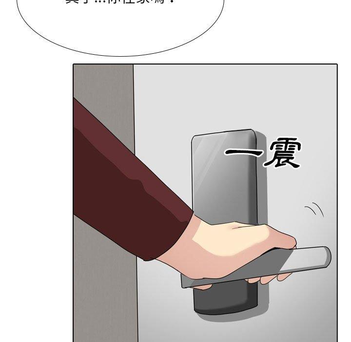 第17话-嫂嫂忘了我-美坛,金南宏（第53张）