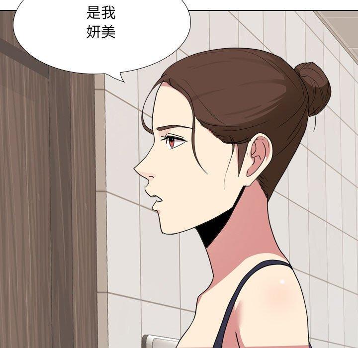 第17话-嫂嫂忘了我-美坛,金南宏（第55张）