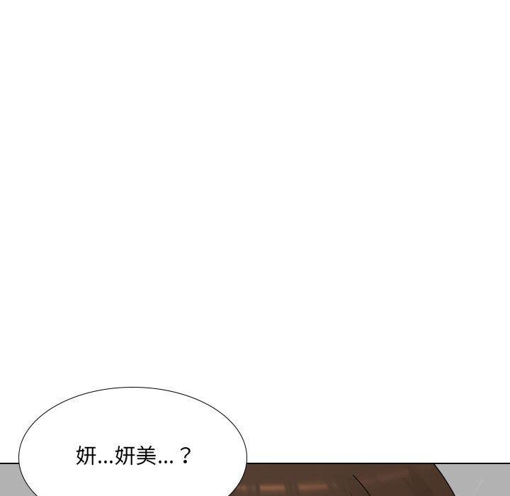 第17话-嫂嫂忘了我-美坛,金南宏（第57张）