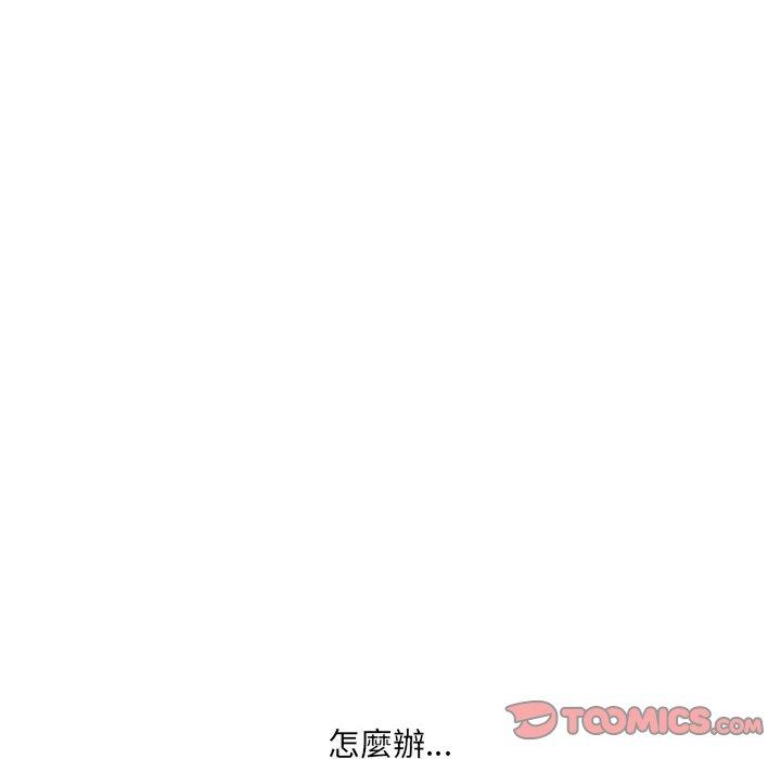 第17话-嫂嫂忘了我-美坛,金南宏（第60张）