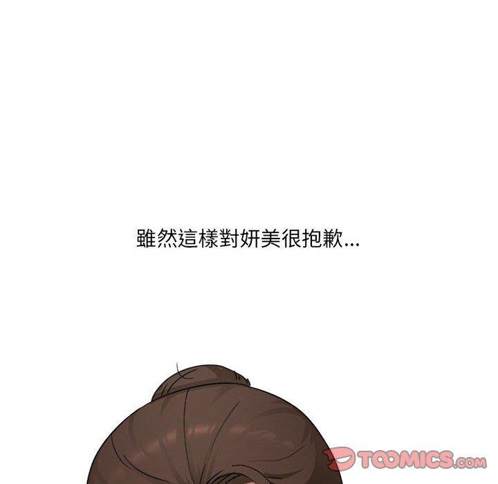 第17话-嫂嫂忘了我-美坛,金南宏（第68张）
